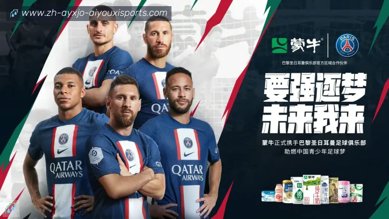 爱游戏体育APP界面预览