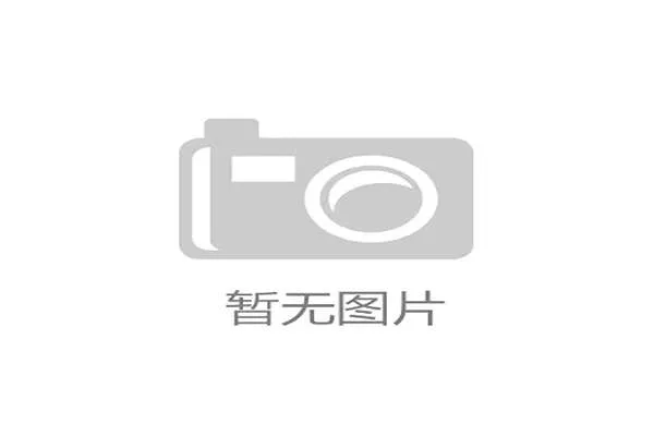 社区常见户外健身器材功能与种类 社区常见户外健身器材功能与种类