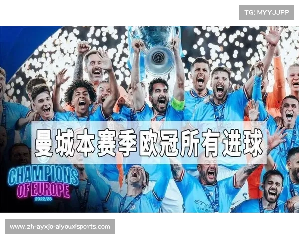 欧冠曼城精彩集锦及赛季表现全面回顾 欧冠曼城精彩集锦及赛季表现全面回顾