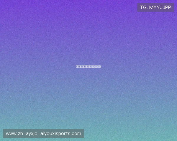 英超球员工会主席职能及现任主席介绍