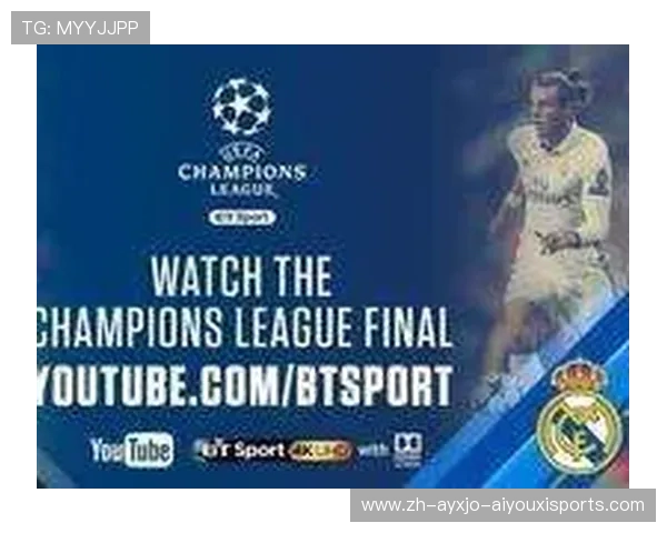 欧冠杯直播360：如何通过360平台观看欧冠直播