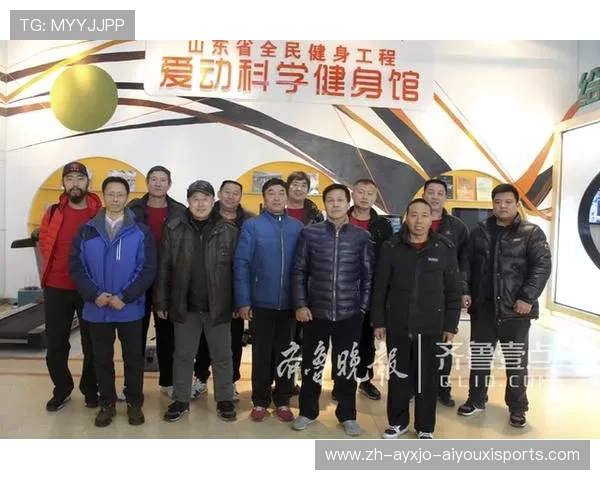 齐鲁力量崛起：山东健身器械品牌全解析