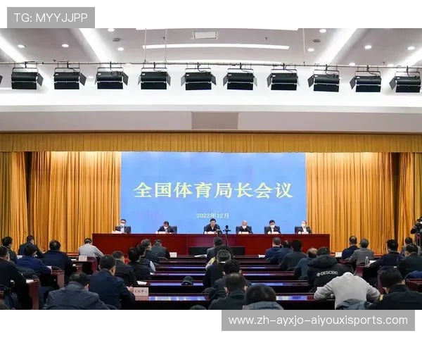 全国群众体育工作会议召开6年回顾与未来发展展望