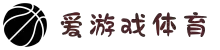 爱游戏（ayx）| 爱游戏体育官方网站 - AYX SPORTS